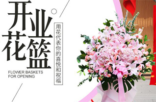 重庆忠县汝溪镇花篮配送