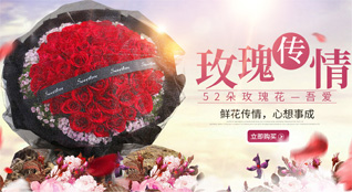 重庆忠县汝溪镇鲜花速递